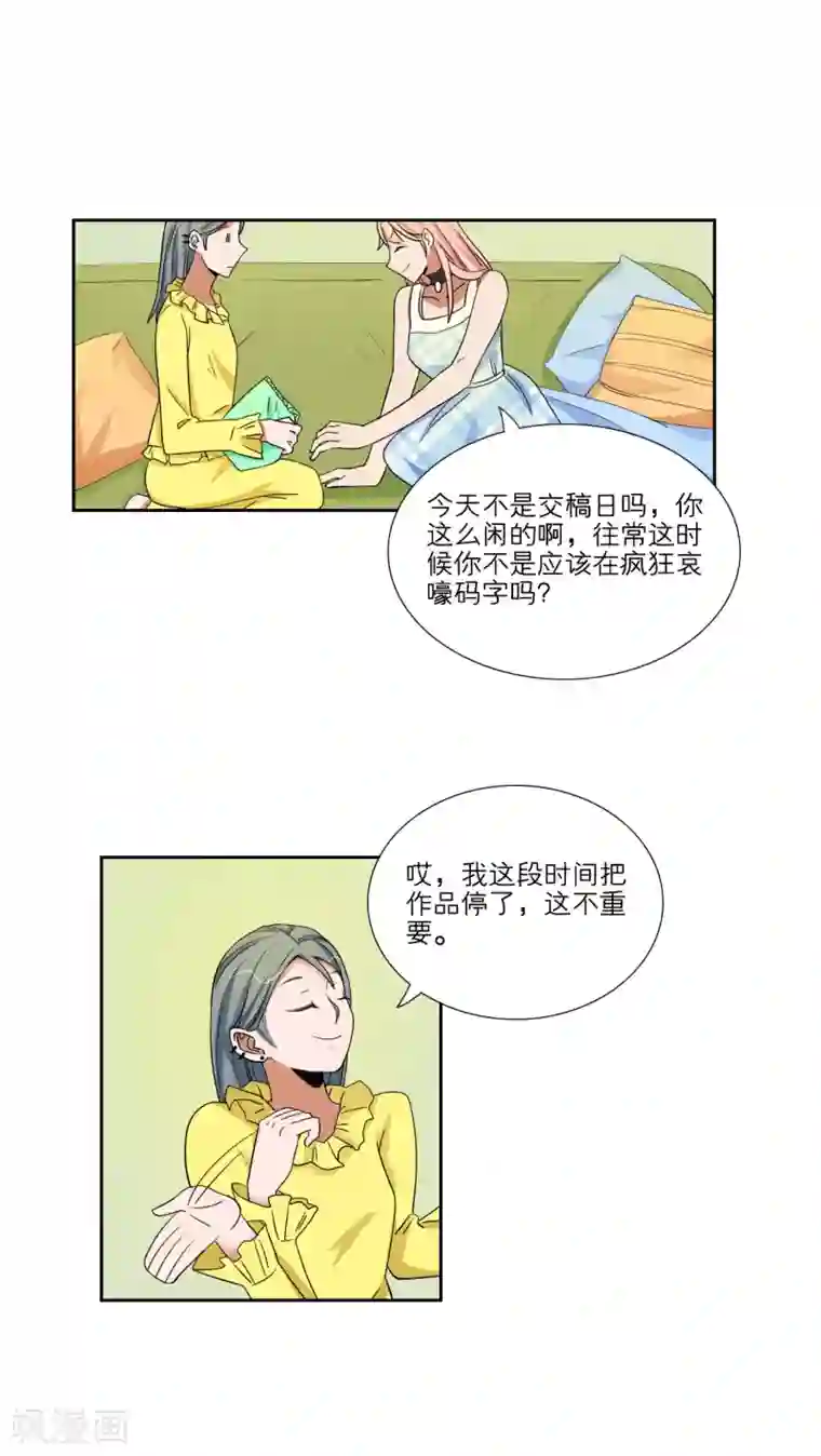 按摩店被下春药高潮第45话