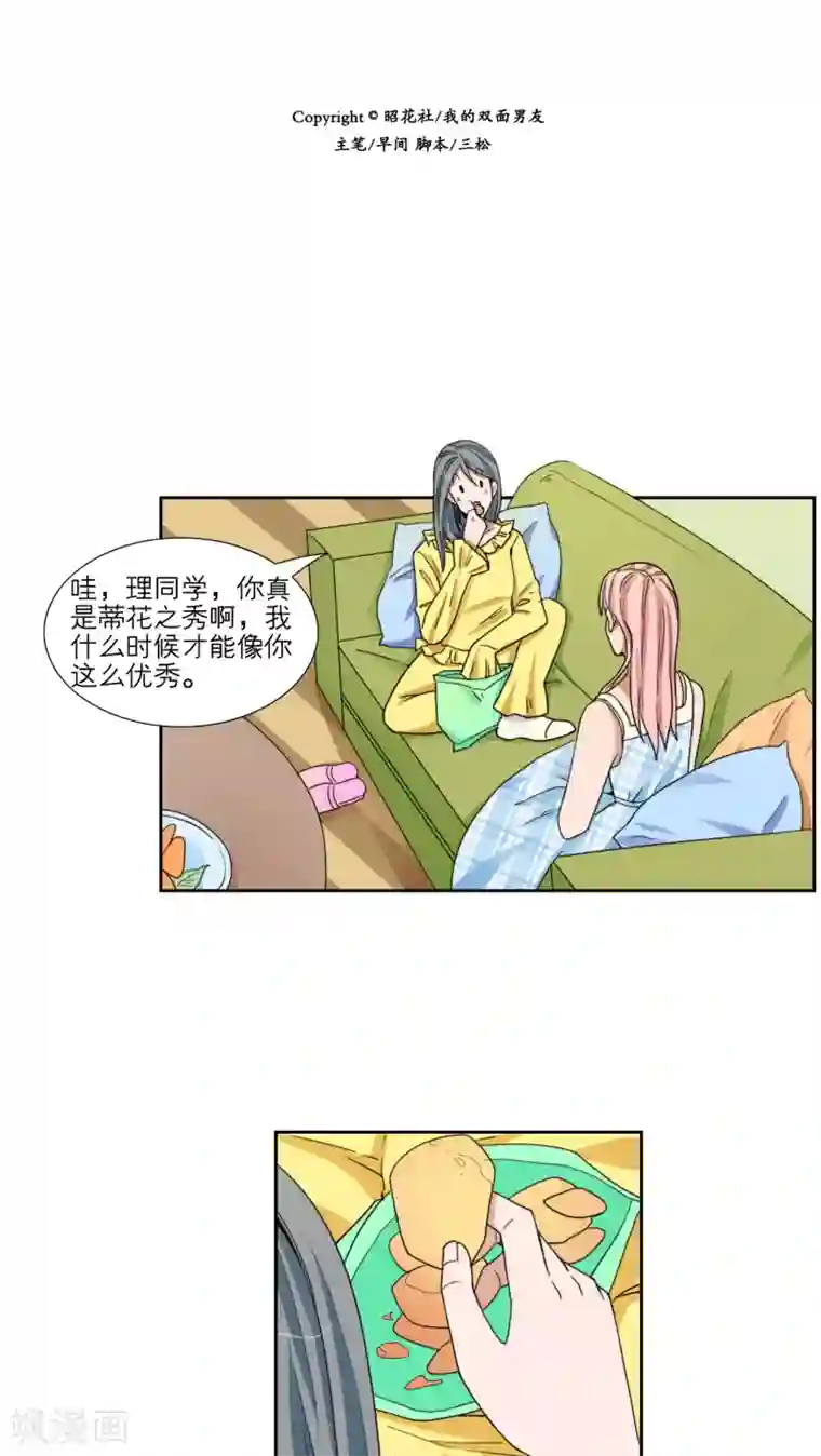 按摩店被下春药高潮第45话