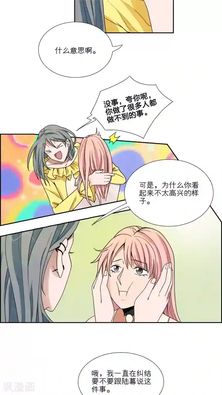 按摩店被下春药高潮第45话