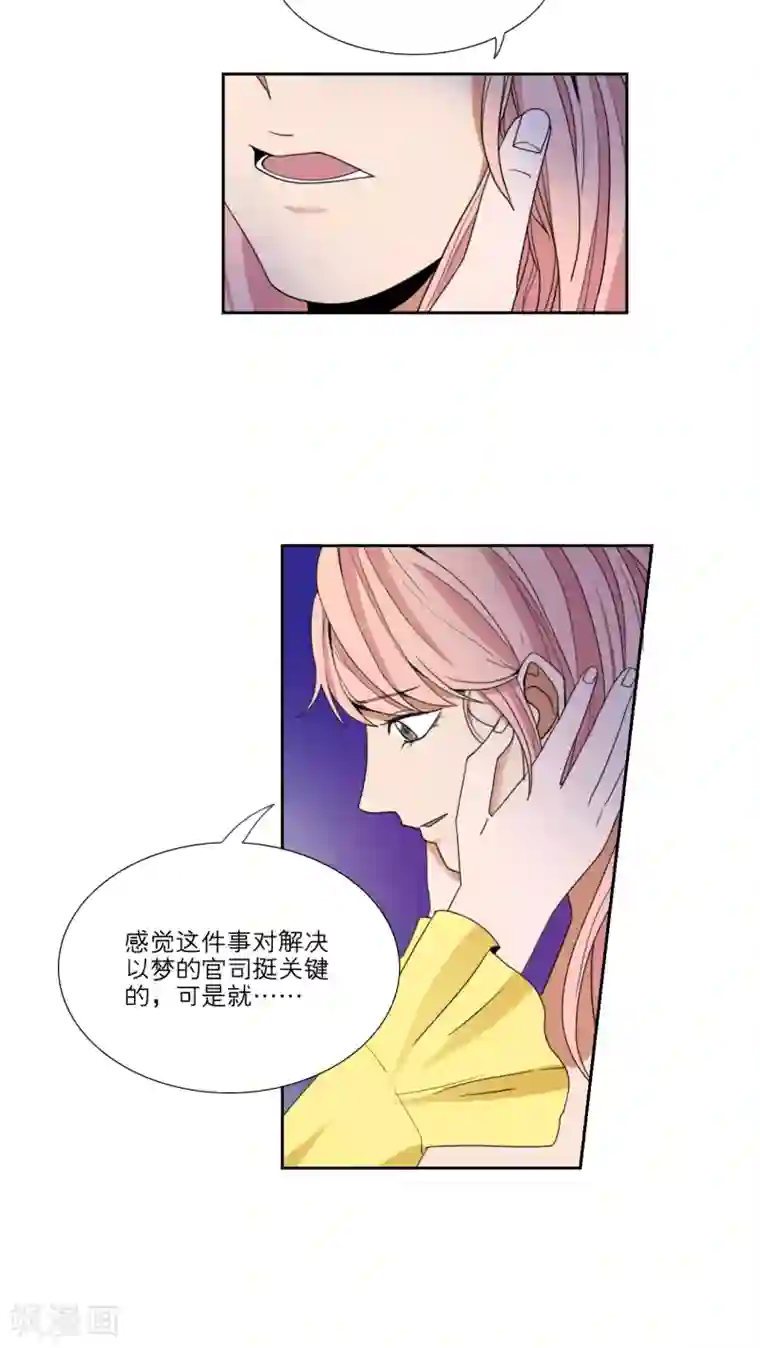 按摩店被下春药高潮第45话