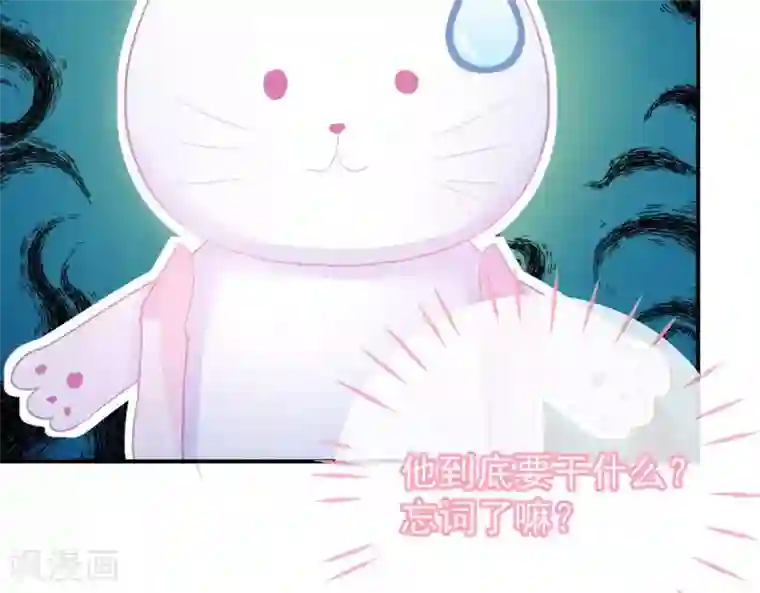 命里有他第2话 心动时刻