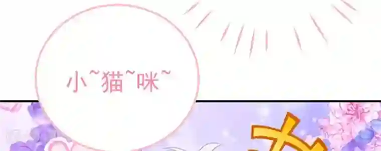 命里有他第2话 心动时刻