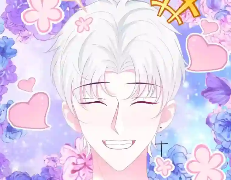 命里有他第2话 心动时刻