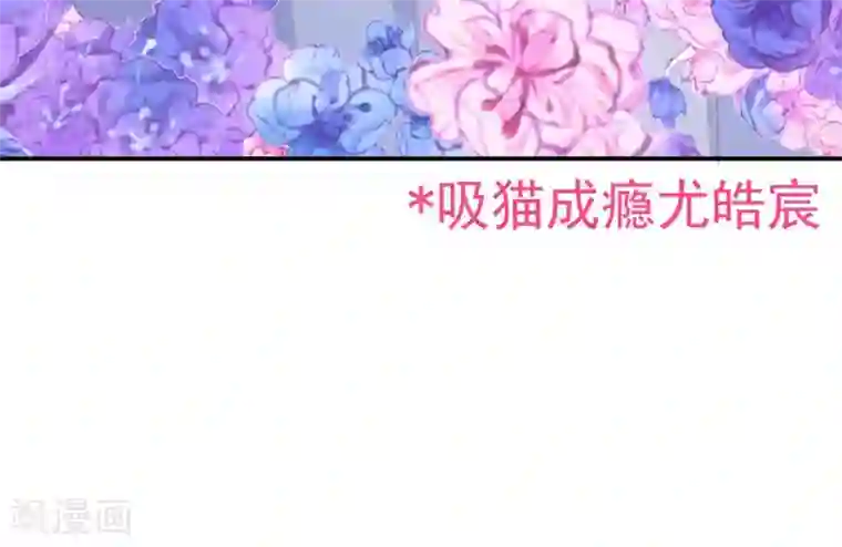 命里有他第2话 心动时刻