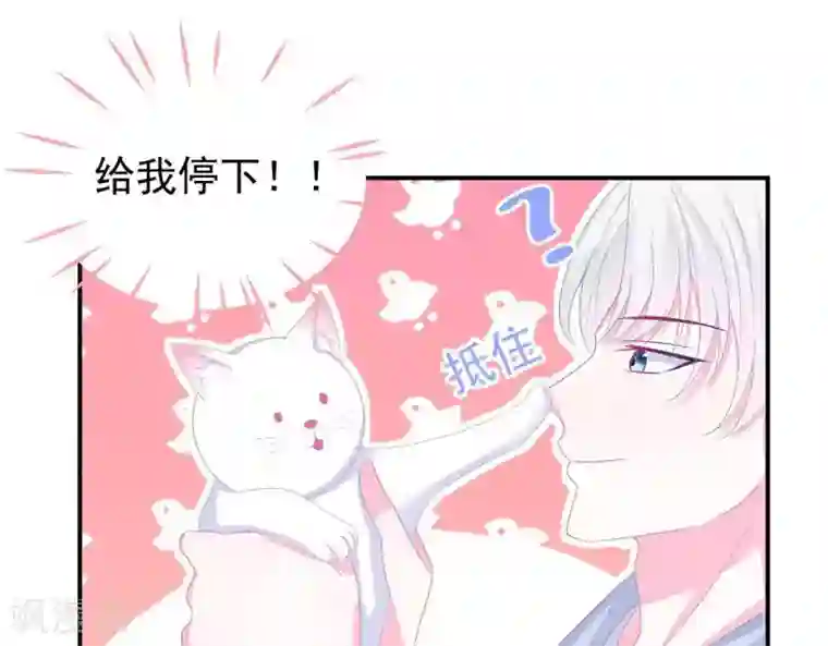 命里有他第2话 心动时刻