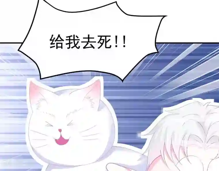 命里有他第2话 心动时刻