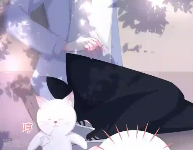 命里有他第2话 心动时刻