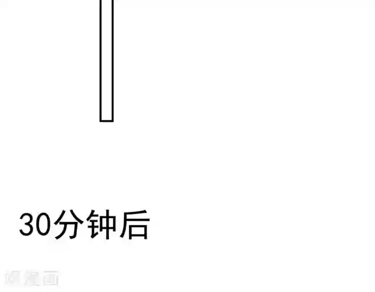 命里有他第2话 心动时刻