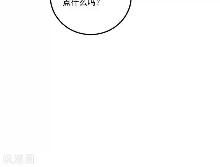 命里有他第2话 心动时刻