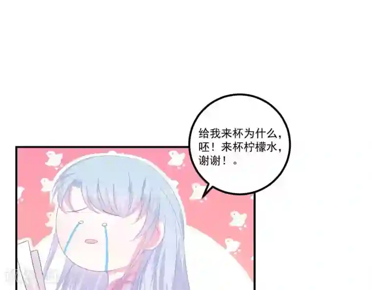 命里有他第2话 心动时刻