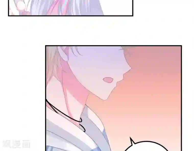 命里有他第2话 心动时刻