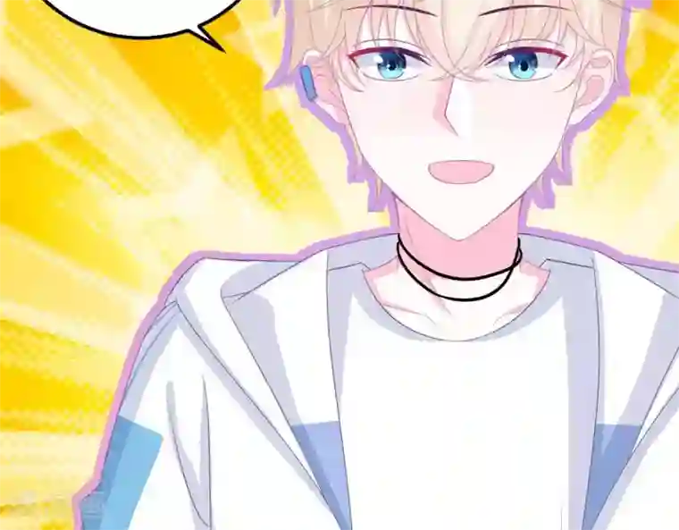 命里有他第2话 心动时刻