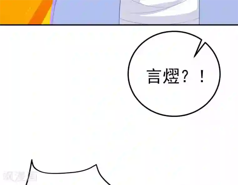 命里有他第2话 心动时刻