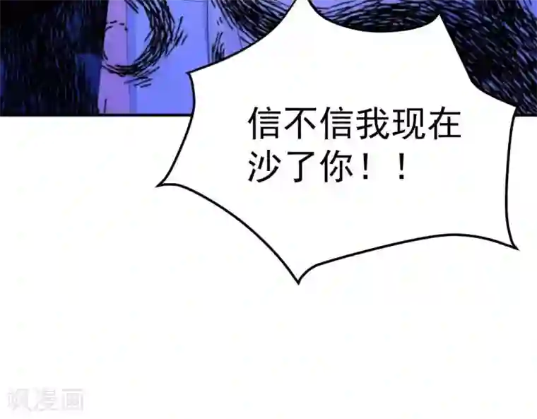 命里有他第2话 心动时刻