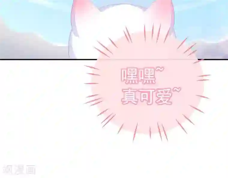 命里有他第2话 心动时刻