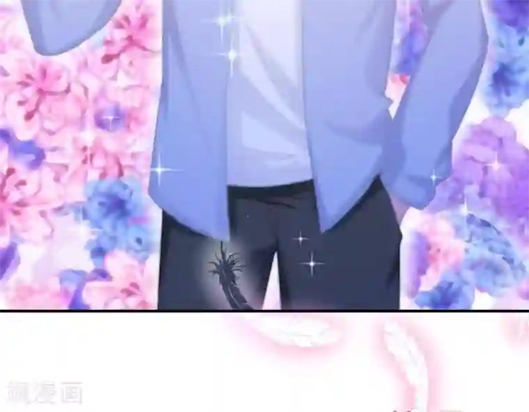 命里有他第2话 心动时刻