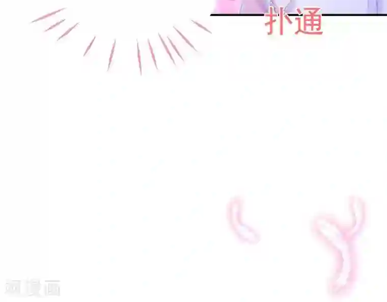 命里有他第2话 心动时刻