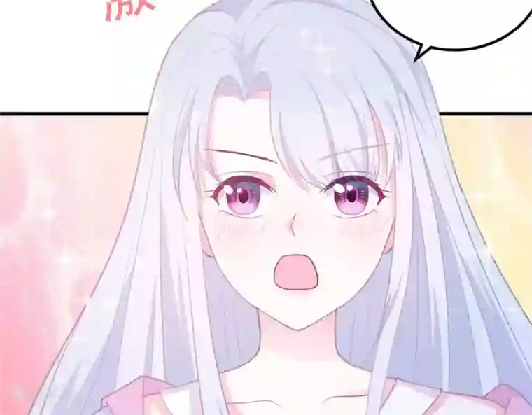 命里有他第2话 心动时刻