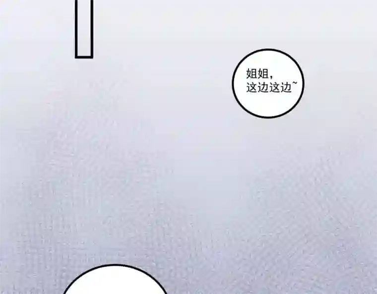 命里有他第2话 心动时刻