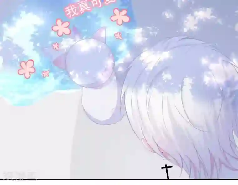 命里有他第2话 心动时刻