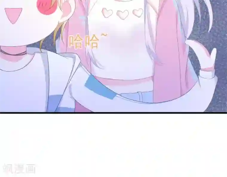 命里有他第2话 心动时刻