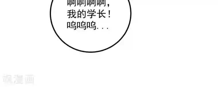 命里有他第2话 心动时刻