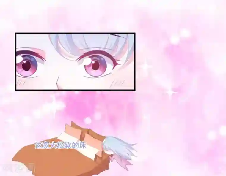 命里有他第2话 心动时刻