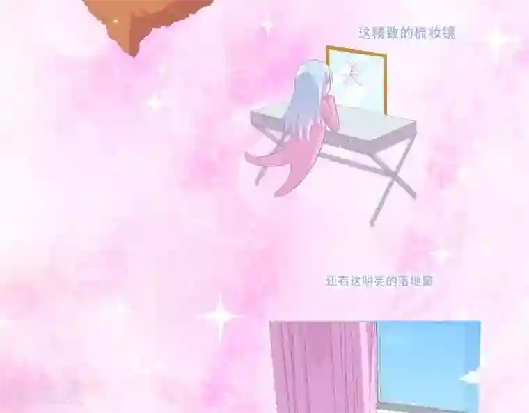 命里有他第2话 心动时刻