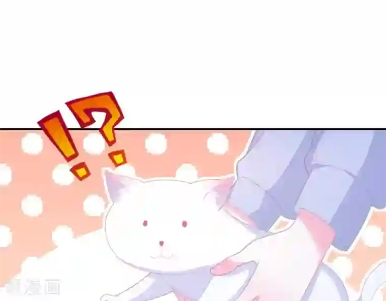 命里有他第2话 心动时刻