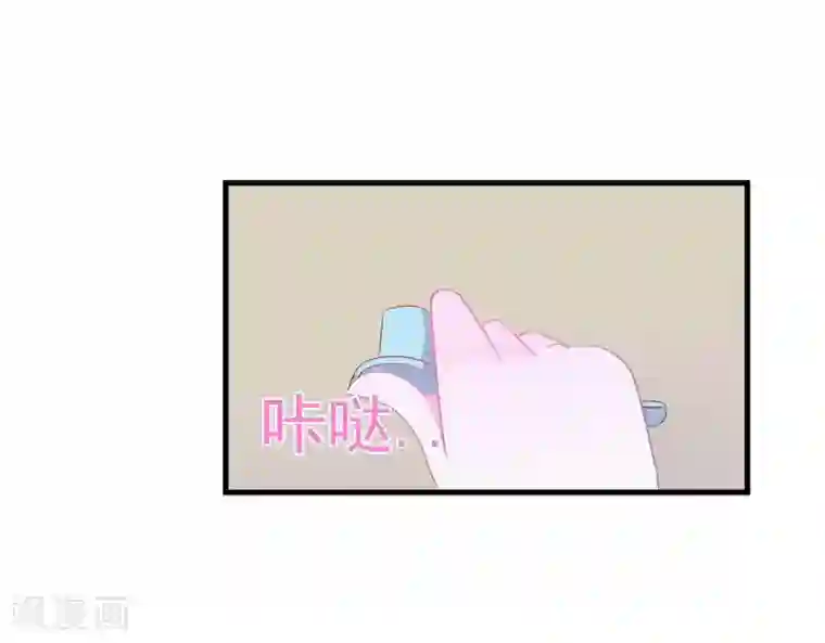 命里有他第2话 心动时刻