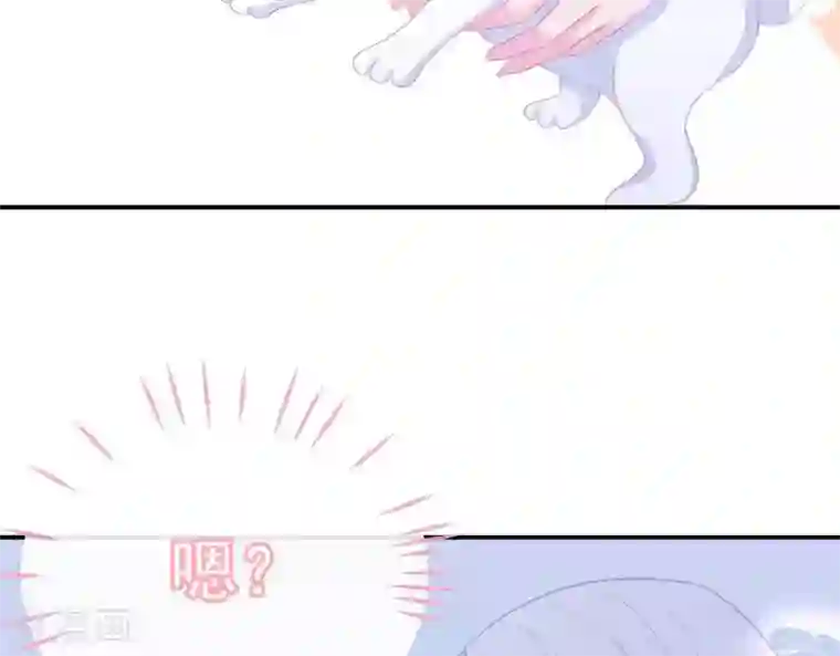 命里有他第2话 心动时刻