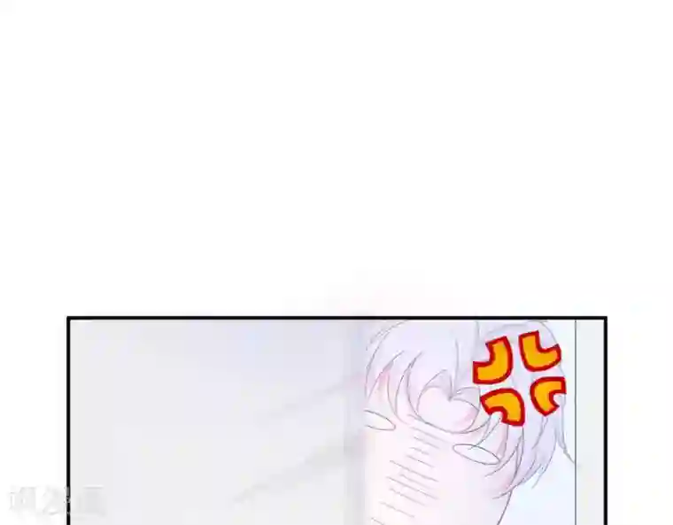 命里有他第3话 命中注定出现！