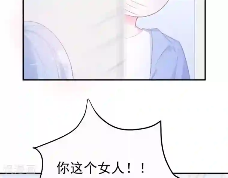 命里有他第3话 命中注定出现！