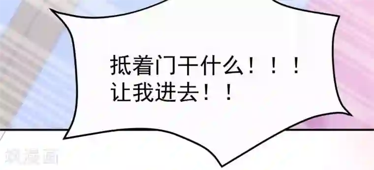 命里有他第3话 命中注定出现！