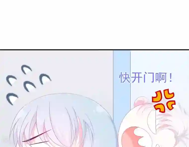 命里有他第3话 命中注定出现！