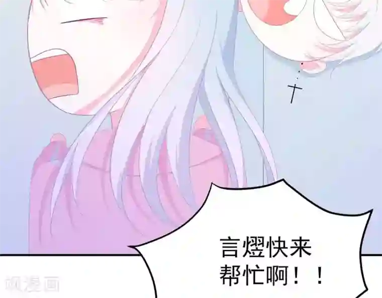 命里有他第3话 命中注定出现！