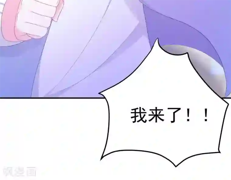 命里有他第3话 命中注定出现！