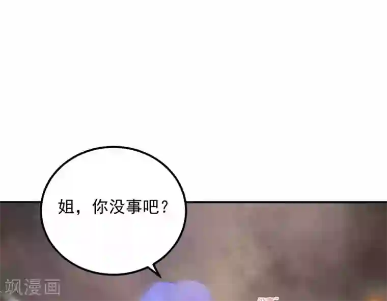 命里有他第3话 命中注定出现！