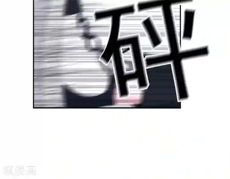 命里有他第3话 命中注定出现！