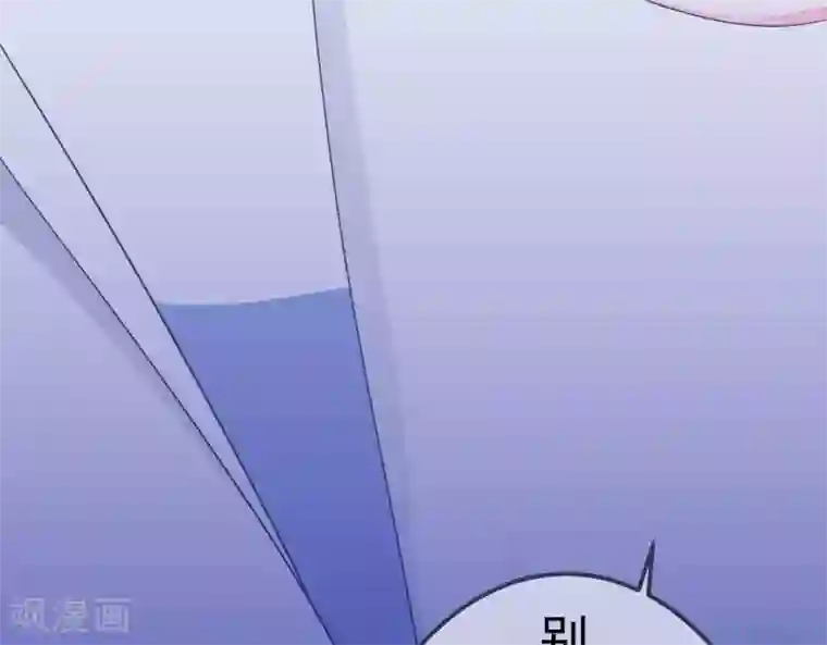 命里有他第3话 命中注定出现！