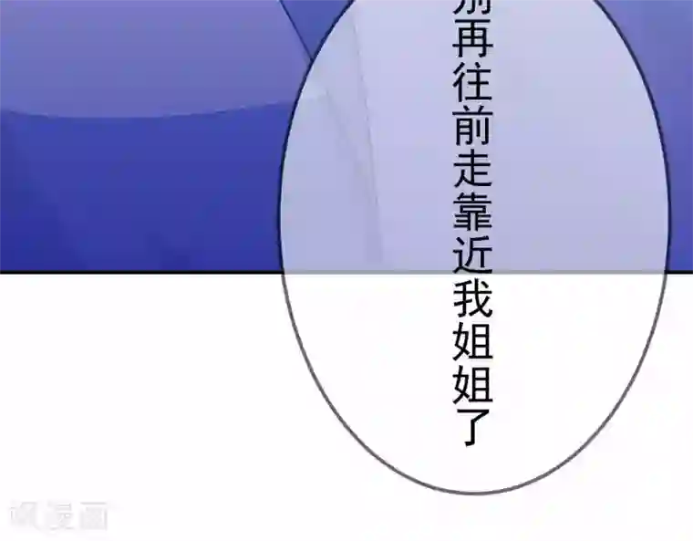 命里有他第3话 命中注定出现！