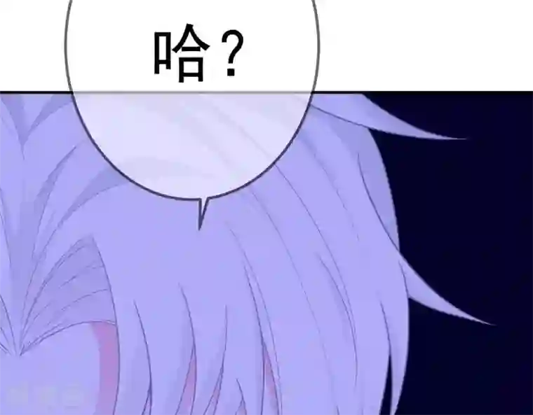 命里有他第3话 命中注定出现！