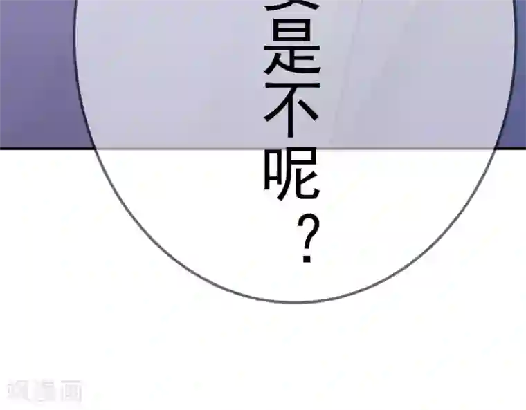 命里有他第3话 命中注定出现！