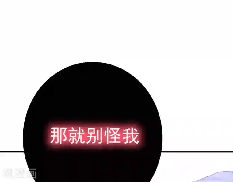 命里有他第3话 命中注定出现！