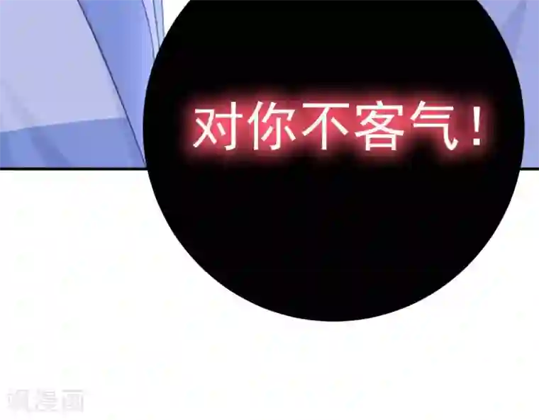 命里有他第3话 命中注定出现！