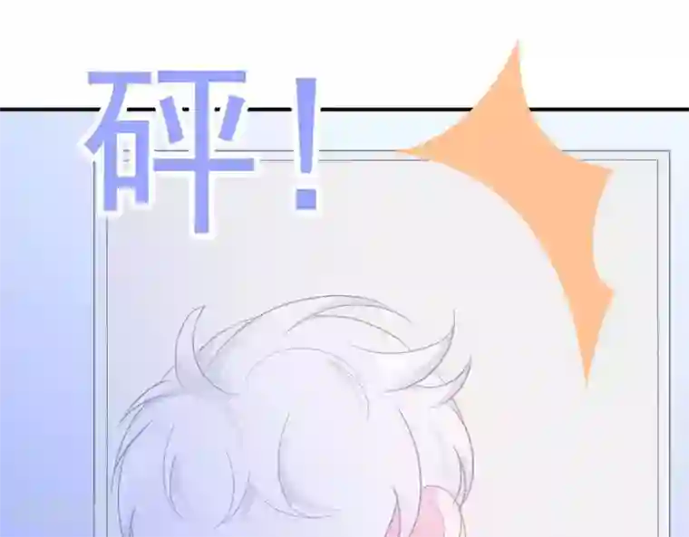 命里有他第3话 命中注定出现！