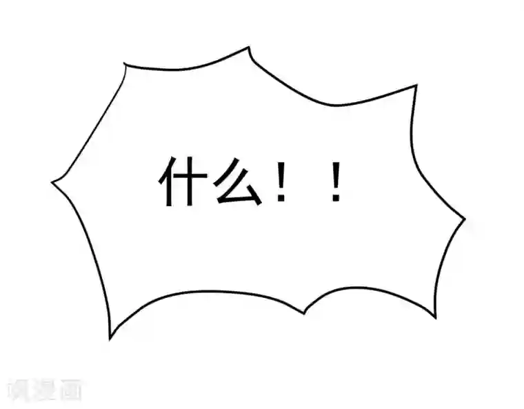 命里有他第3话 命中注定出现！