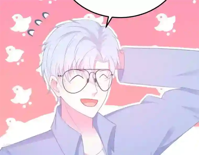 命里有他第3话 命中注定出现！