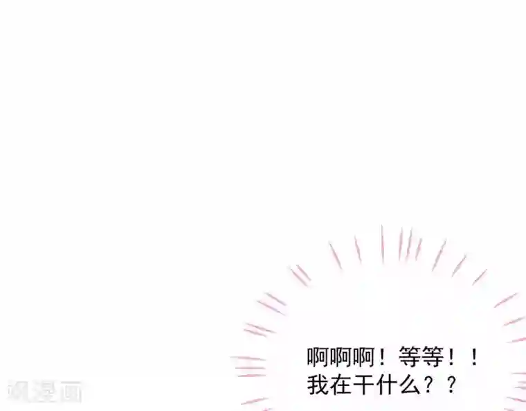 命里有他第3话 命中注定出现！