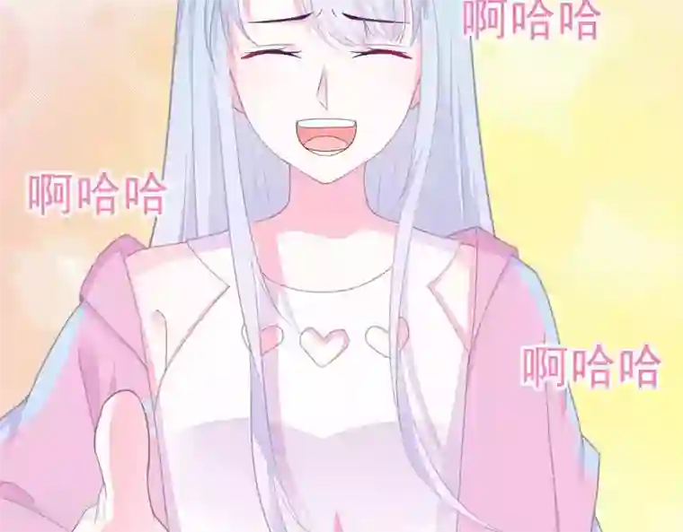 命里有他第3话 命中注定出现！